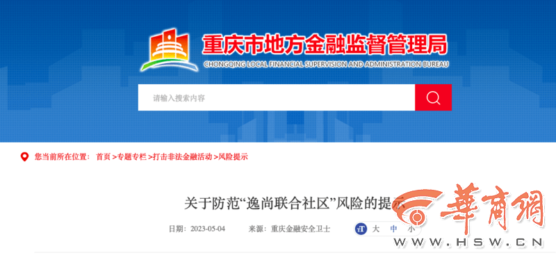 包含逸尚联合投资元宇宙是真的吗?的词条