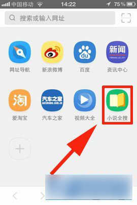 UC浏览器2020旧版本下载-uc浏览器2020旧版本下载大全