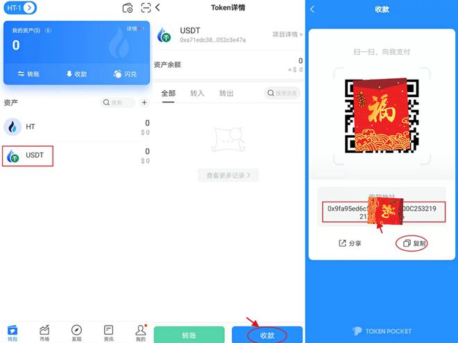 tp钱包客服怎么联系-TP钱包客服怎么联系视频