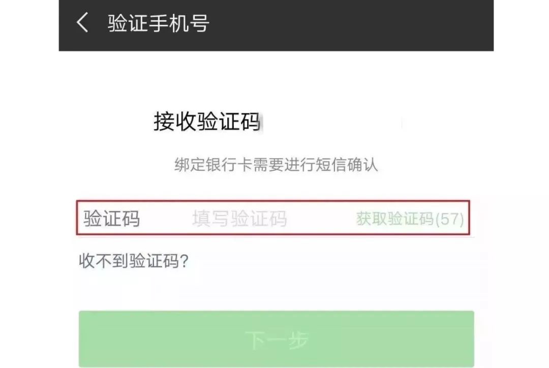 短信验证码接收网站-短信验证码接收网站最新