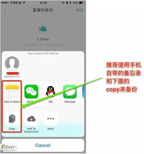 imtoken忘记密码和助记词-imtoken钱包忘记助记词和密钥怎么办