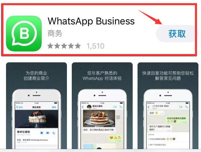 whatsapp国内还能用吗-whatsapp现在中国能用吗