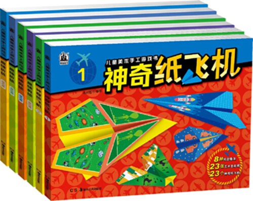 找找纸飞机-找纸飞机的做法