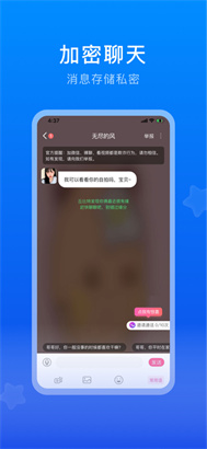 蝙蝠聊天软件安卓版-蝙蝠聊天软件255