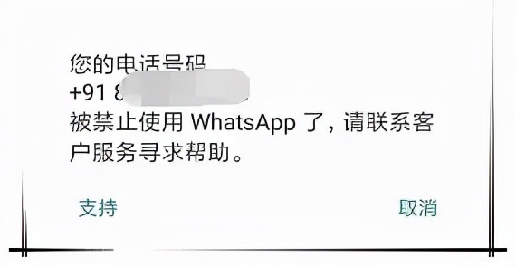 whatsapp无法发送验证短信-whatsapp无法发送验证短信苹果