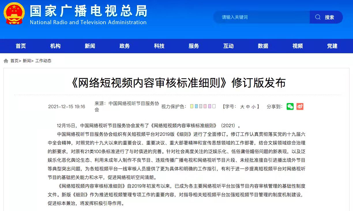 电报猴原视频咋下-电报猴原视频没有电音