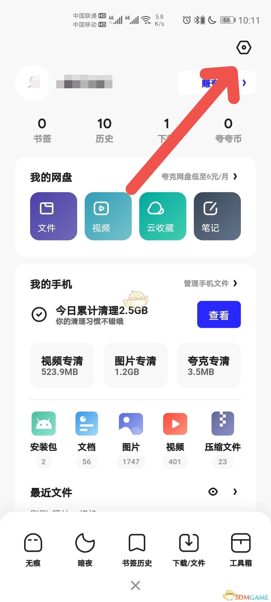 夸克搜索引擎-夸克搜索引擎网站域名