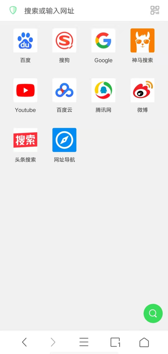 夸克搜索引擎-夸克搜索引擎网站域名