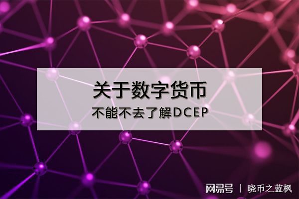 电子货币和数字货币的关系-电子货币与数字货币之间的关系