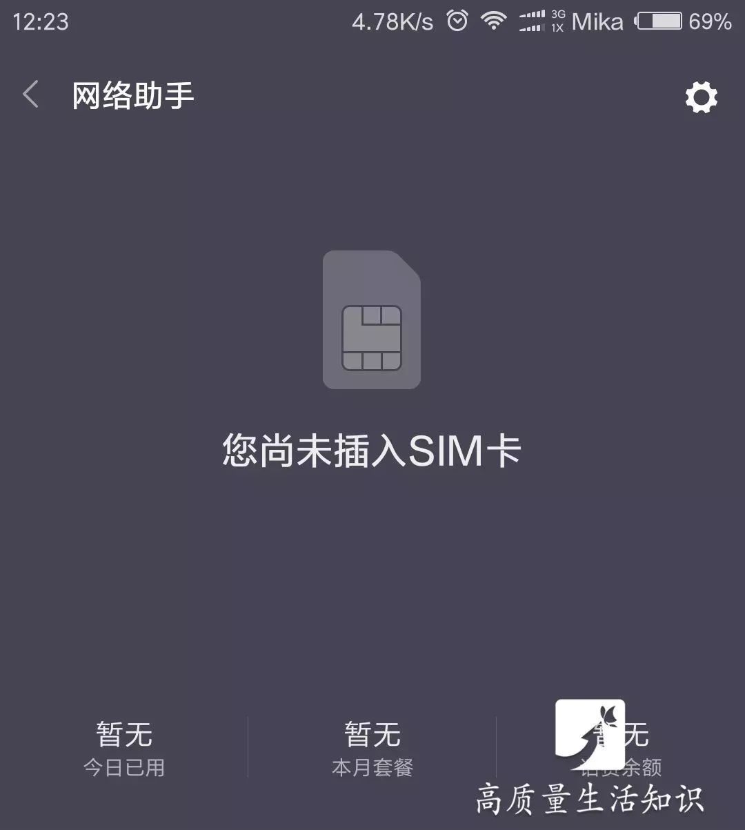 包含Telegram手机号停机了怎么登录的词条