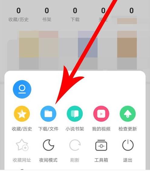 uc浏览器网页版在线入口-uc浏览器网页版在线入口网址