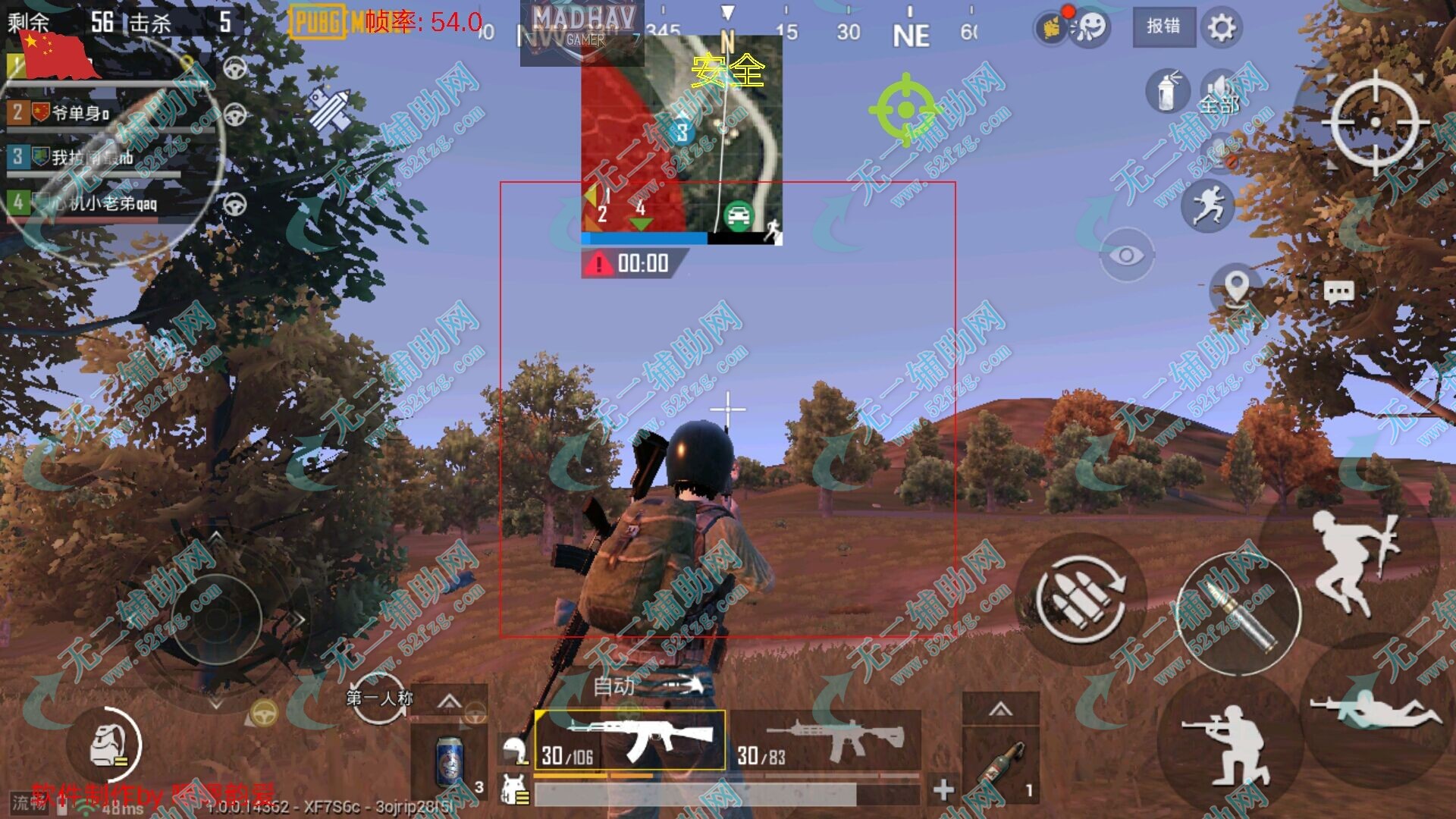 千纸鹤国际服辅助下载-pubg国际服外挂链接
