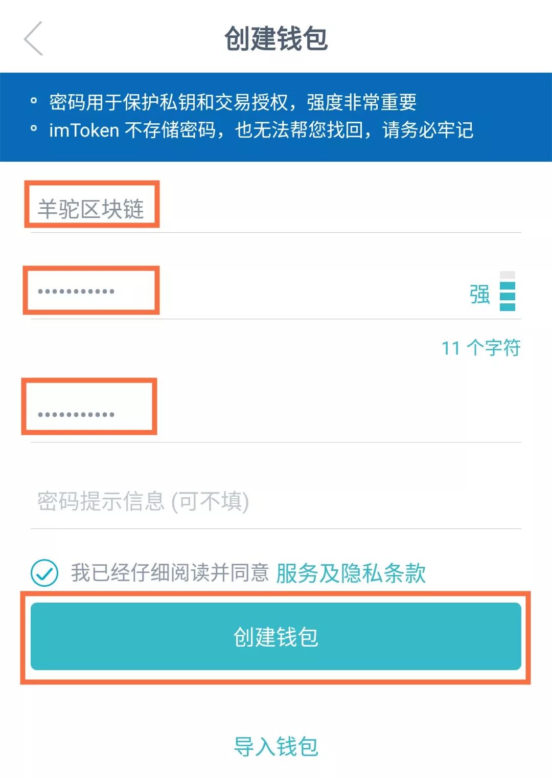 注册imtoken钱包,违法吗-imtoken eos注册多少钱