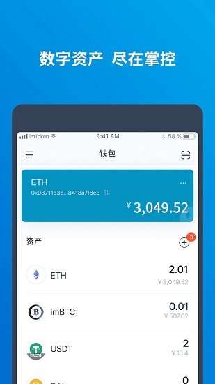 imtoken钱包地址能作为挖矿地址吗的简单介绍