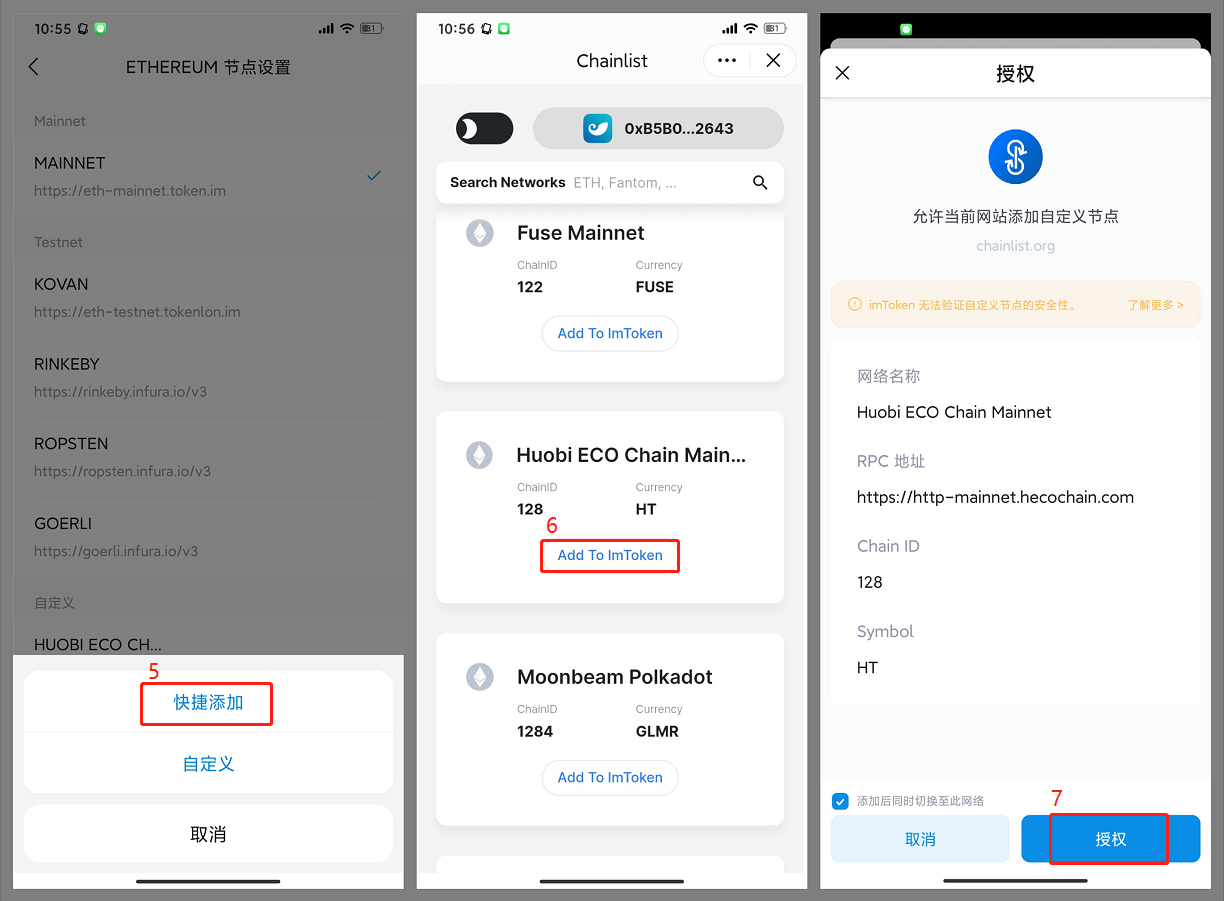 imtoken安卓app-Imtoken安卓版apk