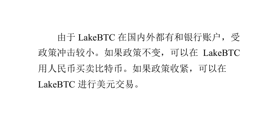 btc怎么念-btc怎么操作
