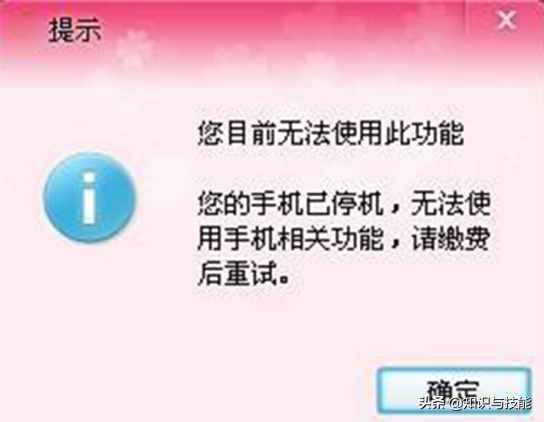 纸飞机国内号码收不到验证码-纸飞机国内号码收不到验证码贴吧