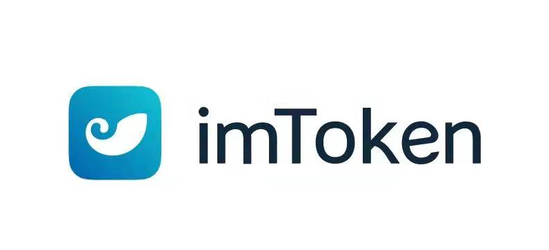 imtokenios-imTokenios版144