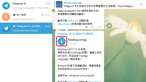 telegream设置中文-greasyfork官网脚本