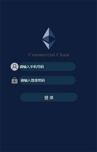 交易所app下载-数字货币交易所app下载