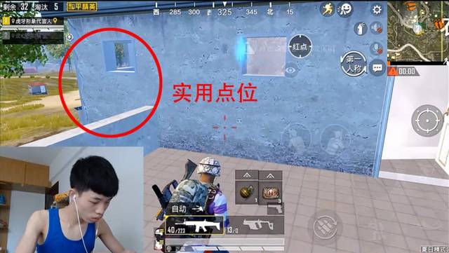 和平精英被打倒的电报员-和平精英被轰炸区炸死视频