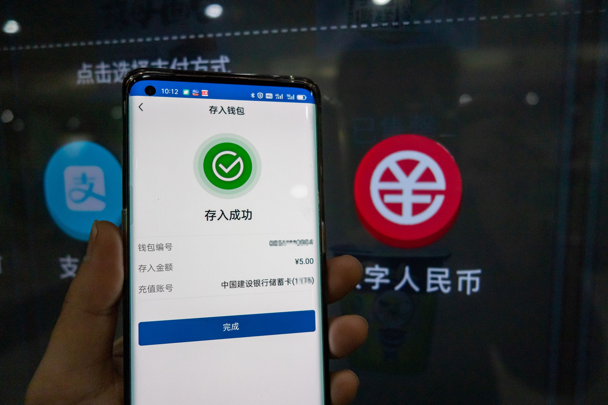 数字人民币有关的股票有哪些-数字人民币有关的股票有哪些呢