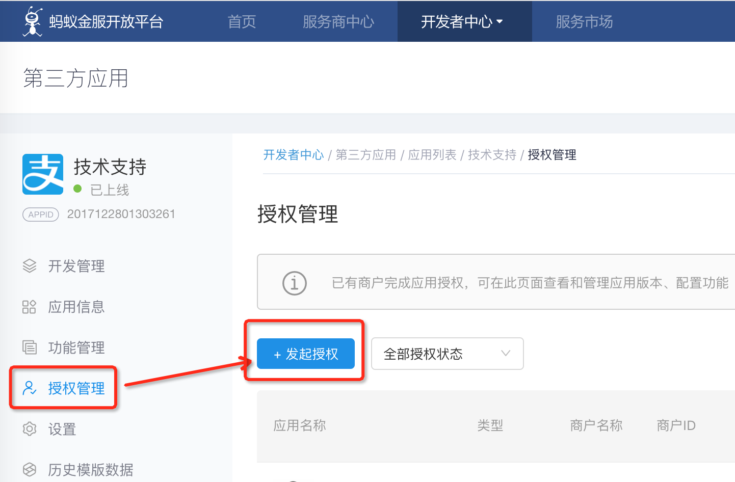 token怎么获取-oppo手机token怎么获取
