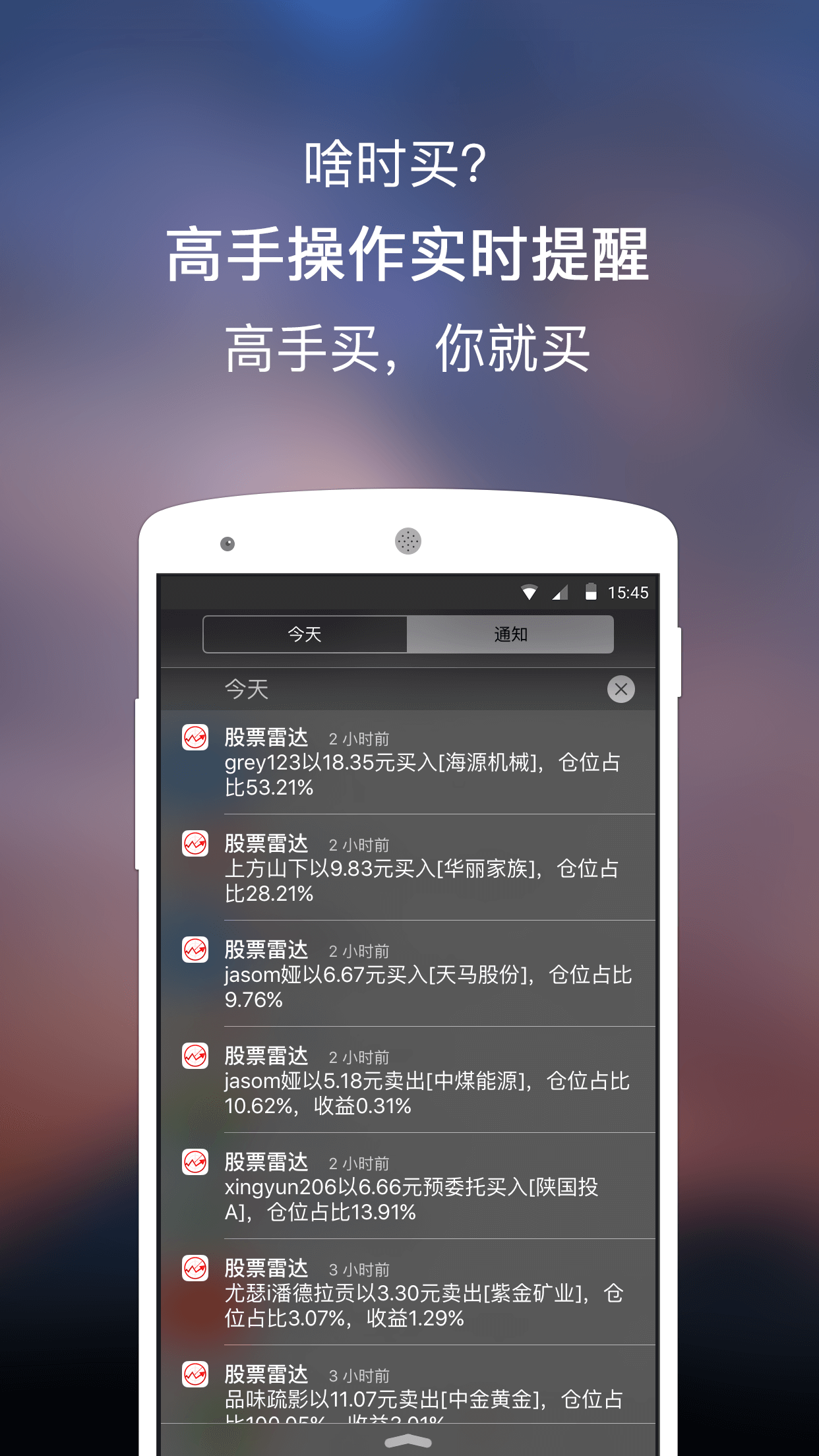 安卓下载安装app软件-安卓下载安装app软件微核社交娱乐乐app