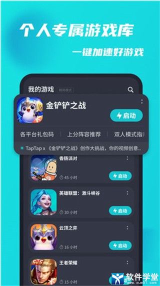 taptap下载-taptap下载的游戏是官服还是渠道服