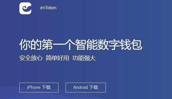 imtoken修改密码-imtoken钱包密码修改