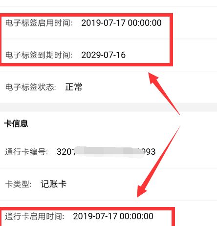 imtoken怎么添加etc-imtoken怎么添加usdt币种