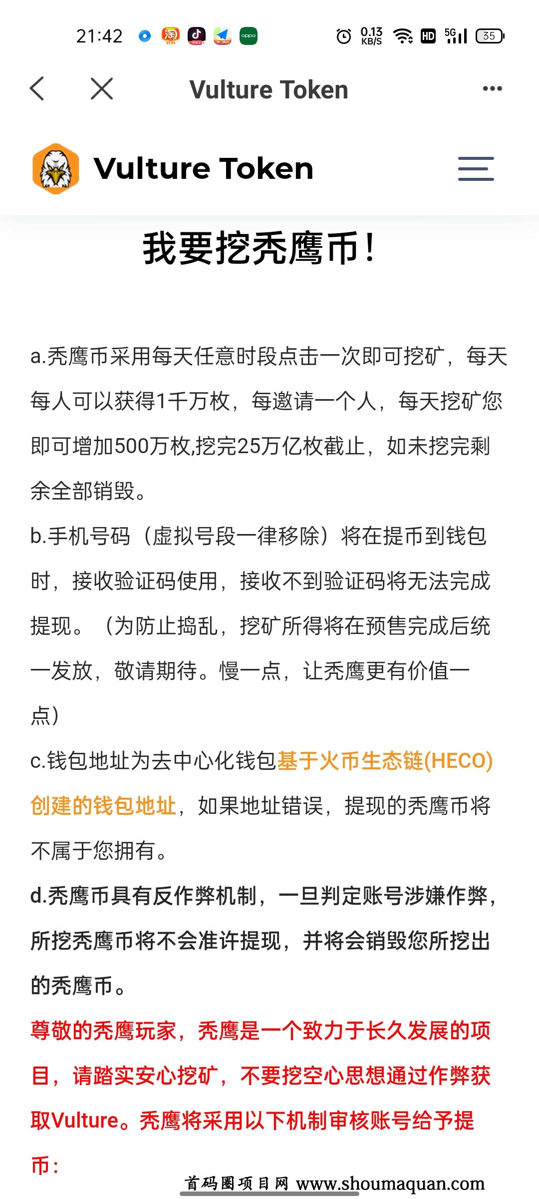 Tp钱包币被盗了-tp钱包nft被盗