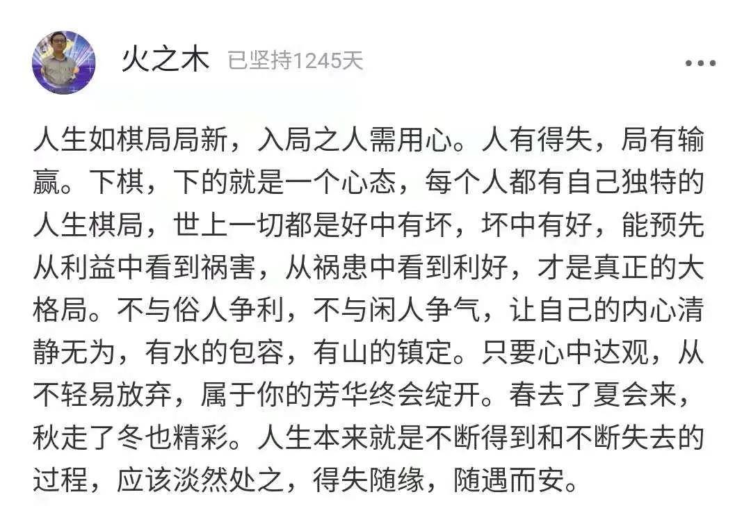 口吐芬芳的电报-口吐芬芳的标点符号