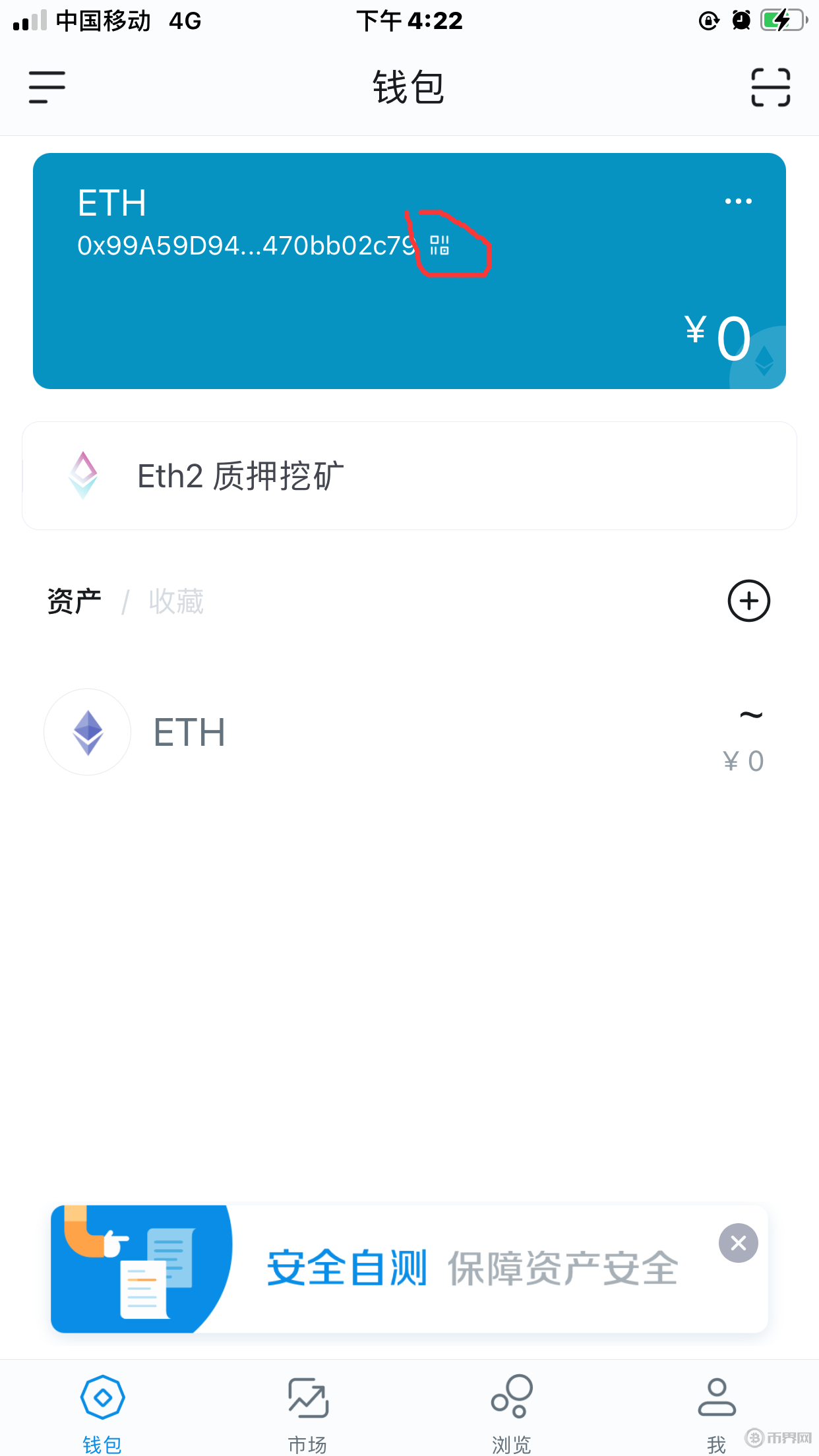 imtoken钱包哪个国家的的简单介绍