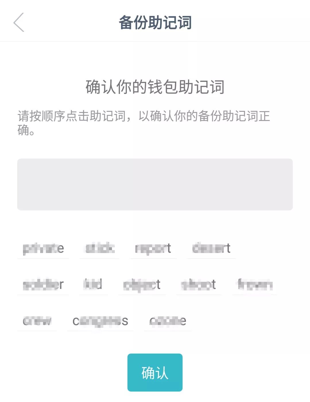 imtoken钱包哪个国家的的简单介绍