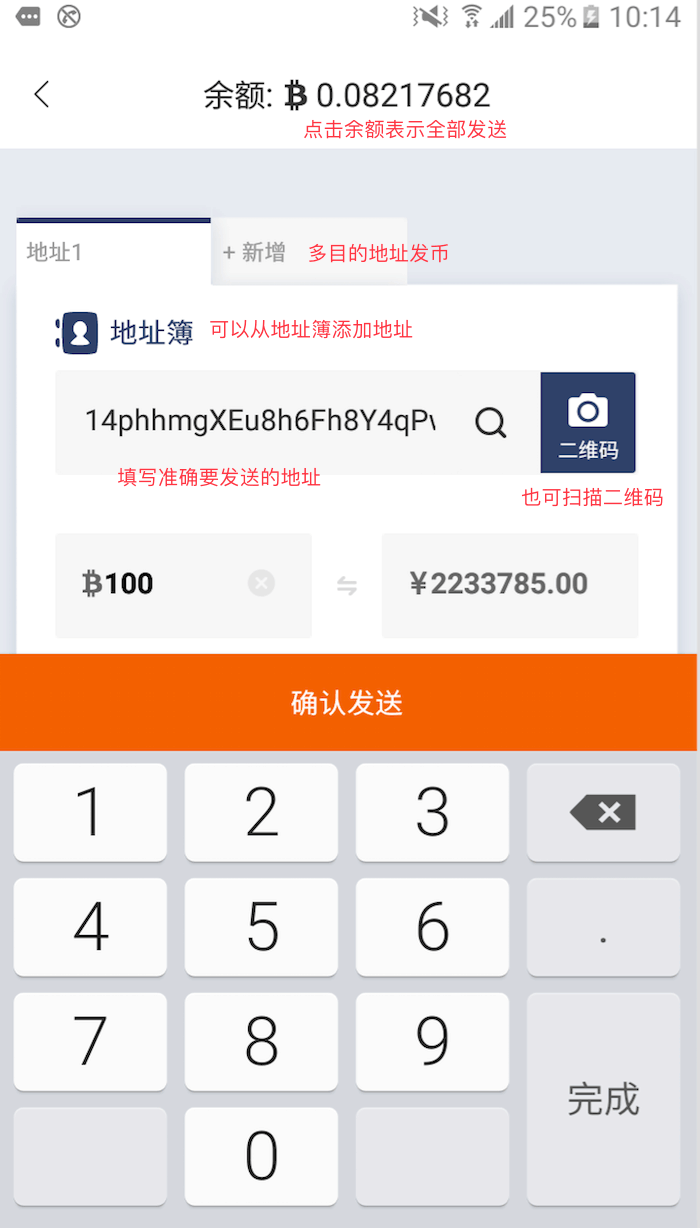 数字钱包地址是什么-数字钱包地址是什么意思