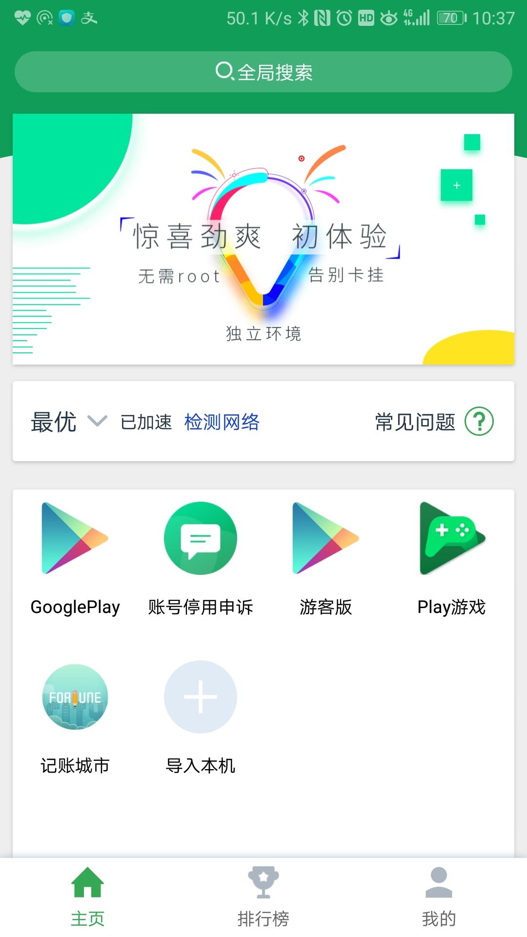 googledrive空间增加-google drive储存空间