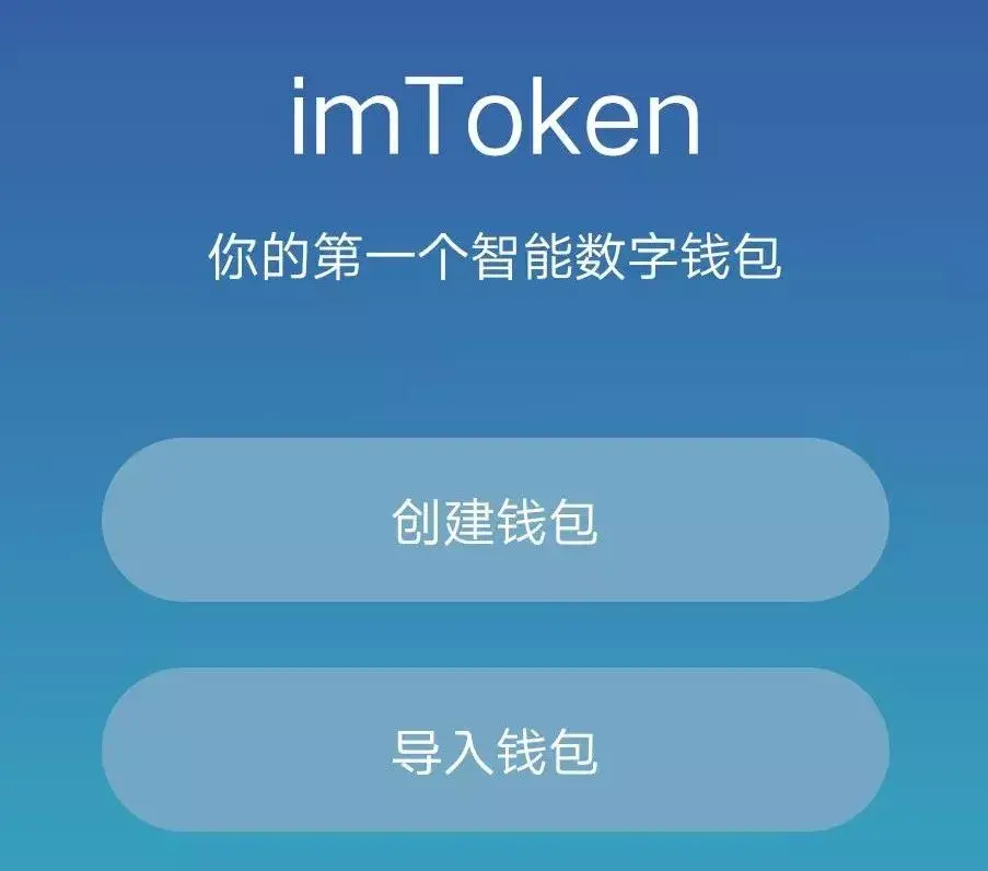 imtoken钱包最新-imtoken钱包最新消息