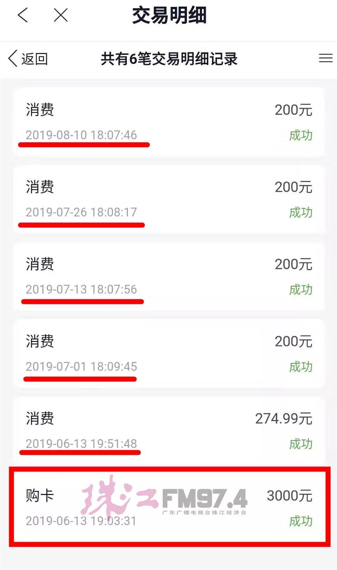 油卡充值属于什么费用-油卡充值属于什么费用项目