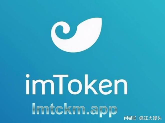 imtoken20下载-imtoken20下载ios