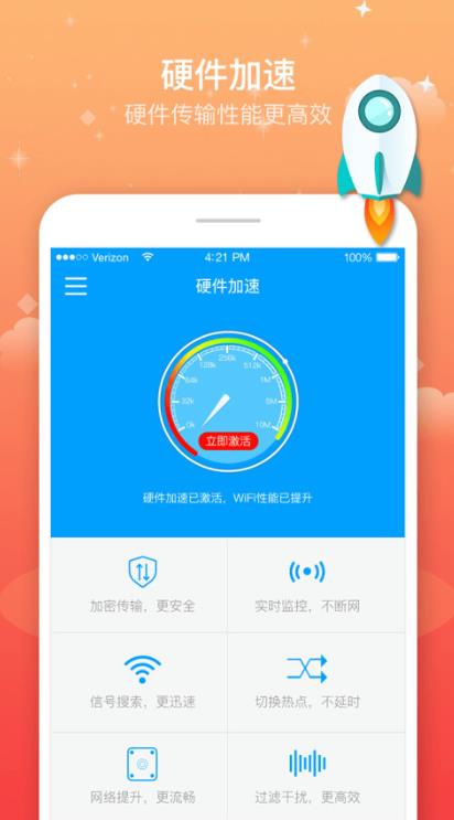包含telegreat中文官方版下载安卓加速器的词条
