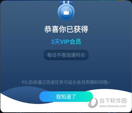 包含telegreat中文官方版下载安卓加速器的词条
