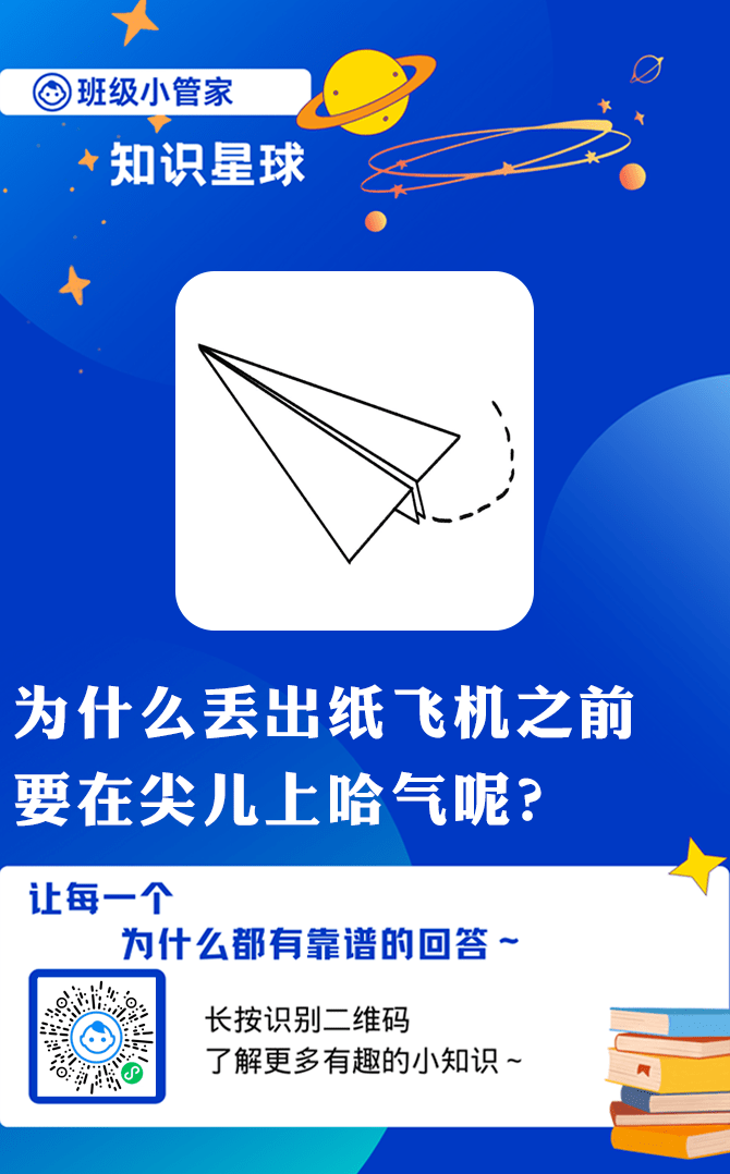 纸飞机app安卓版最新下载-纸飞机app安卓版最新下载安装