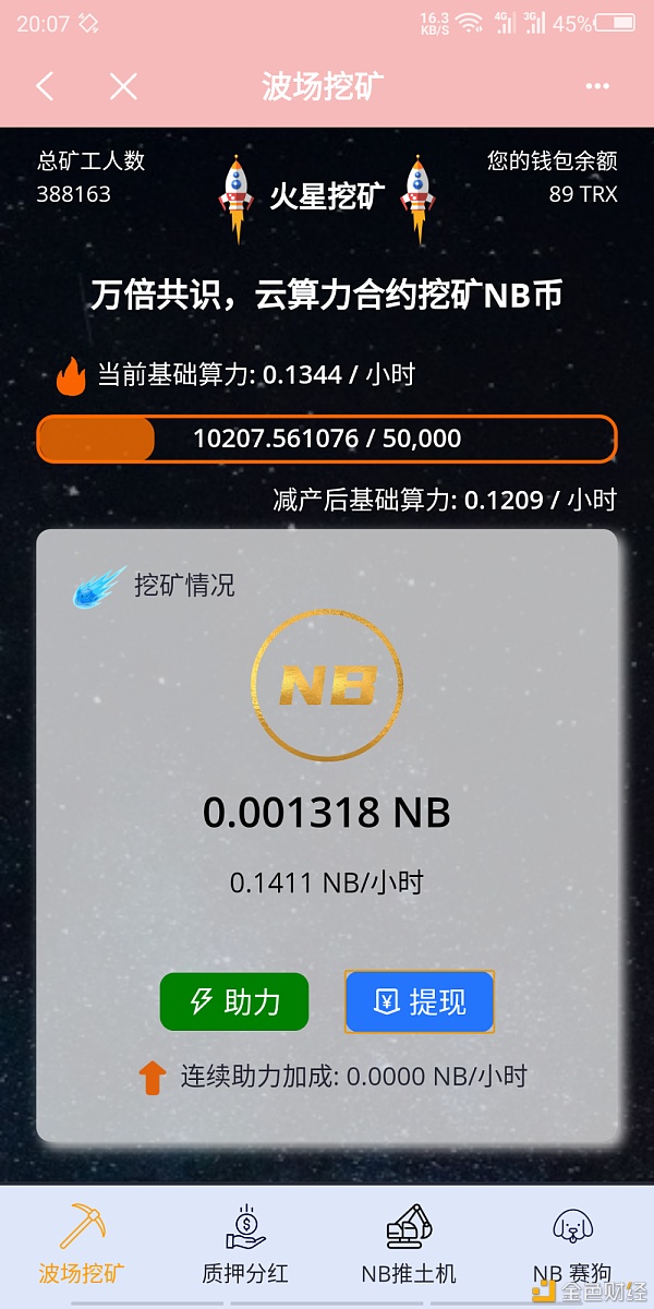 tp钱包地址别人知道了-tp钱包地址别人知道了会有影响吗