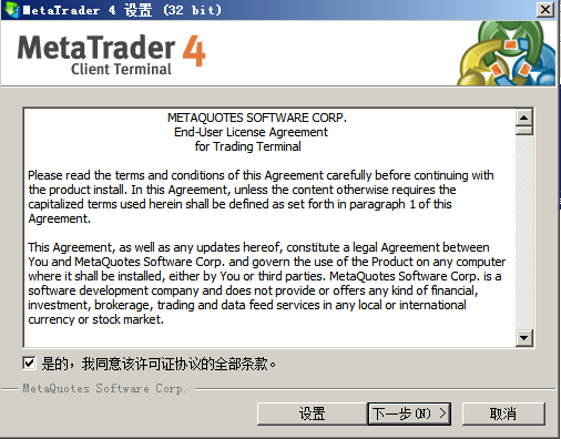 metatrader4官方手机版下载安装-metatrader4apk111