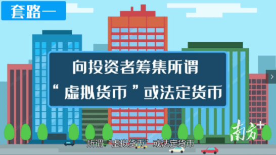 法定货币与货币-法定货币与货币的区别