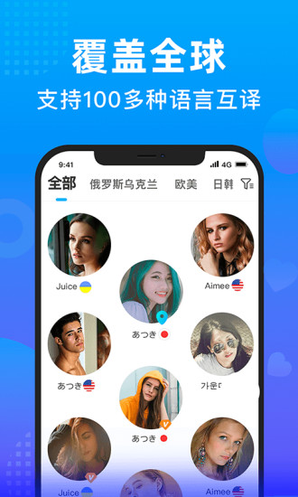 telegraph官网下载2022-telegeram最新版下载2022