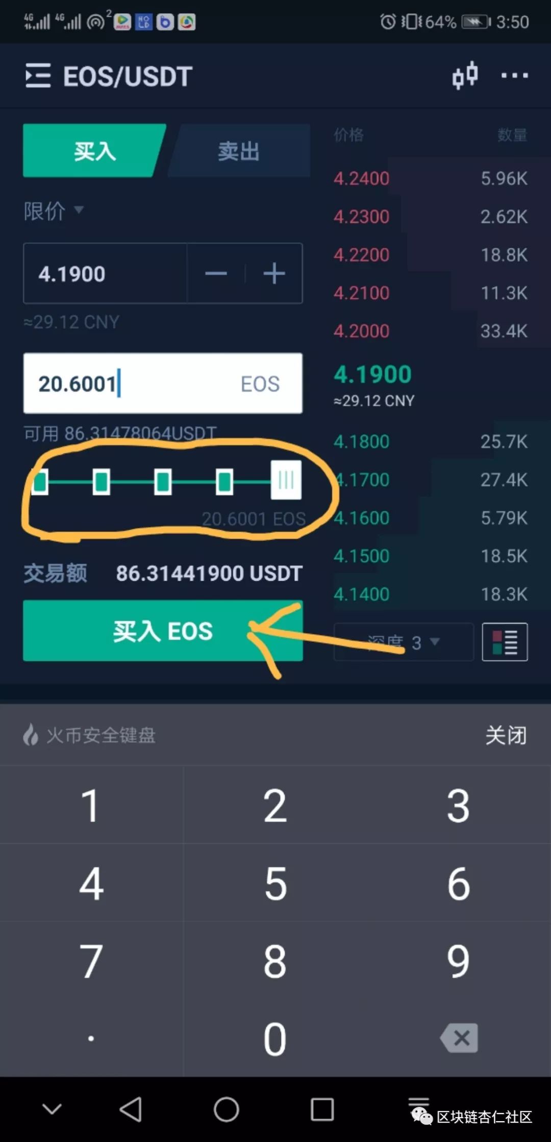 usdt属于什么链-usdt属于什么链类型