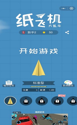 TG纸飞机中文版官网下载-telegreat纸飞机中文版下载