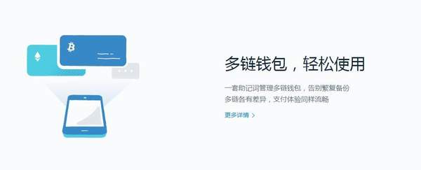 IM钱包APP下载-im钱包app下载网址